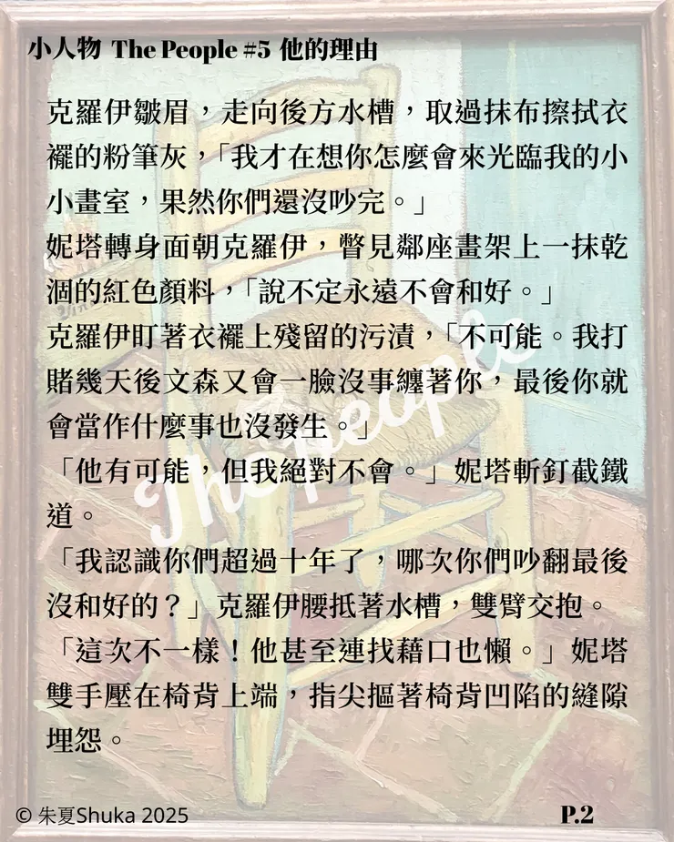 vocus｜新世代的創作平台