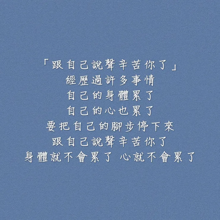 圖片來源：勛語錄原創