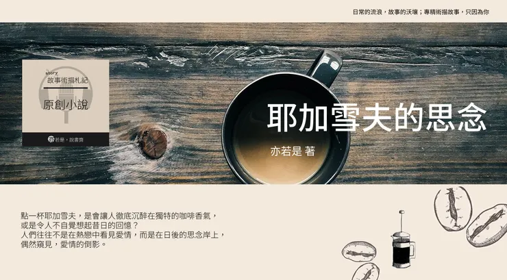 vocus｜新世代的創作平台