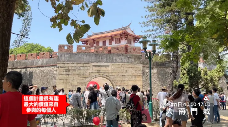 #10-𝟰/𝟬𝟳(日)10:00-17:00 大南門城