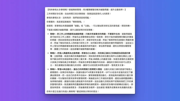 vocus｜新世代的創作平台