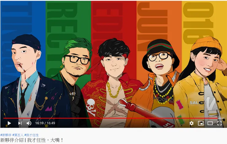 vocus｜新世代的創作平台