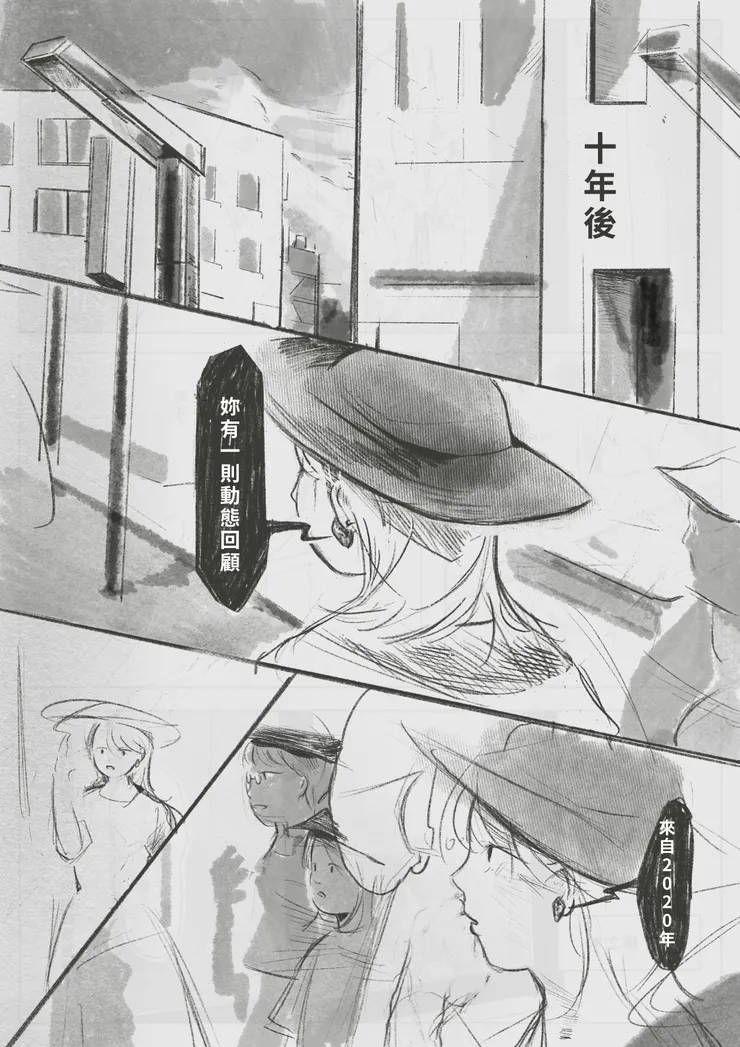 vocus|新世代的創作平台