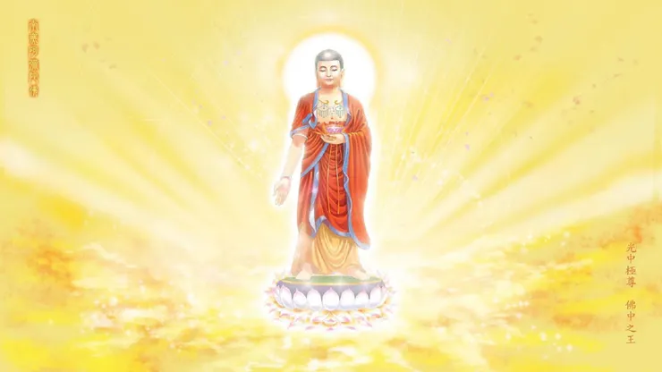 專心持念「阿彌陀佛」萬德洪名，期生淨土。