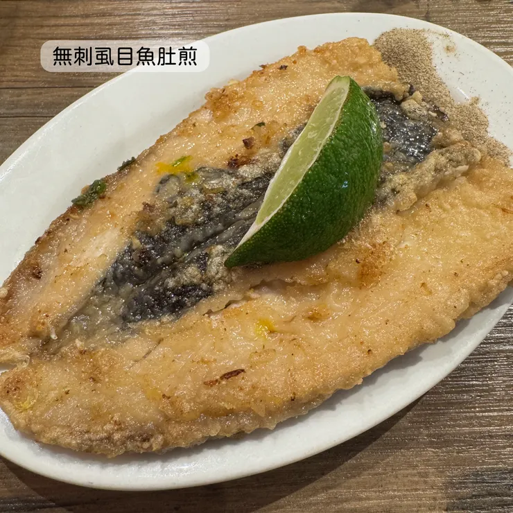 無刺虱目魚肚煎