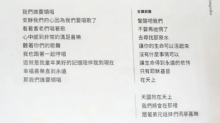 vocus|新世代的創作平台