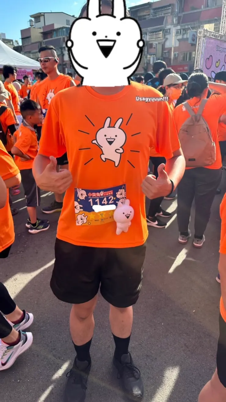 全副武裝，連小布偶都別上陪我跑完全程。