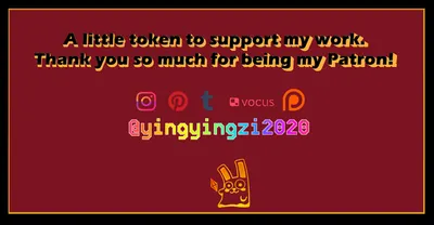 成為我的贊助人