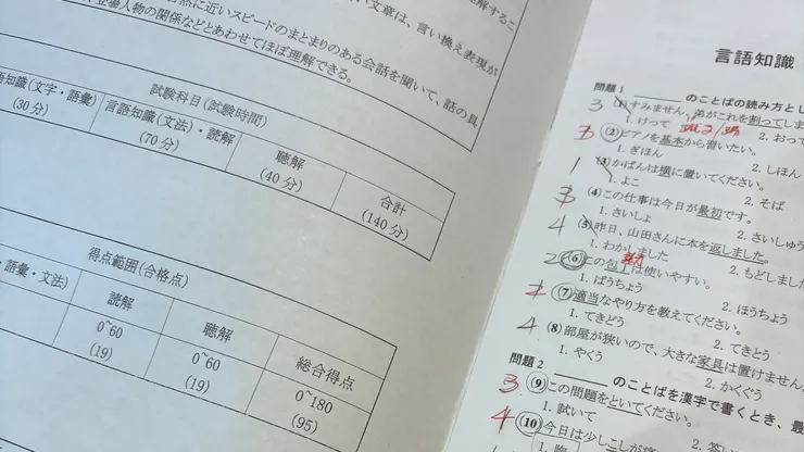 帶了好幾本模考卷，要來繼續為N3努力！