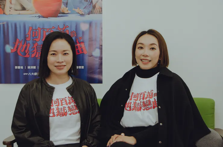 彼此影業創辦人陳郁佳（左）、劉宛玲（右）。／攝影：ioauue