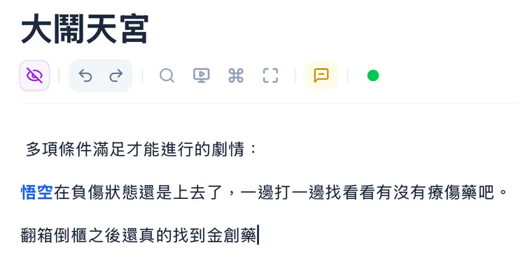 vocus｜新世代的創作平台