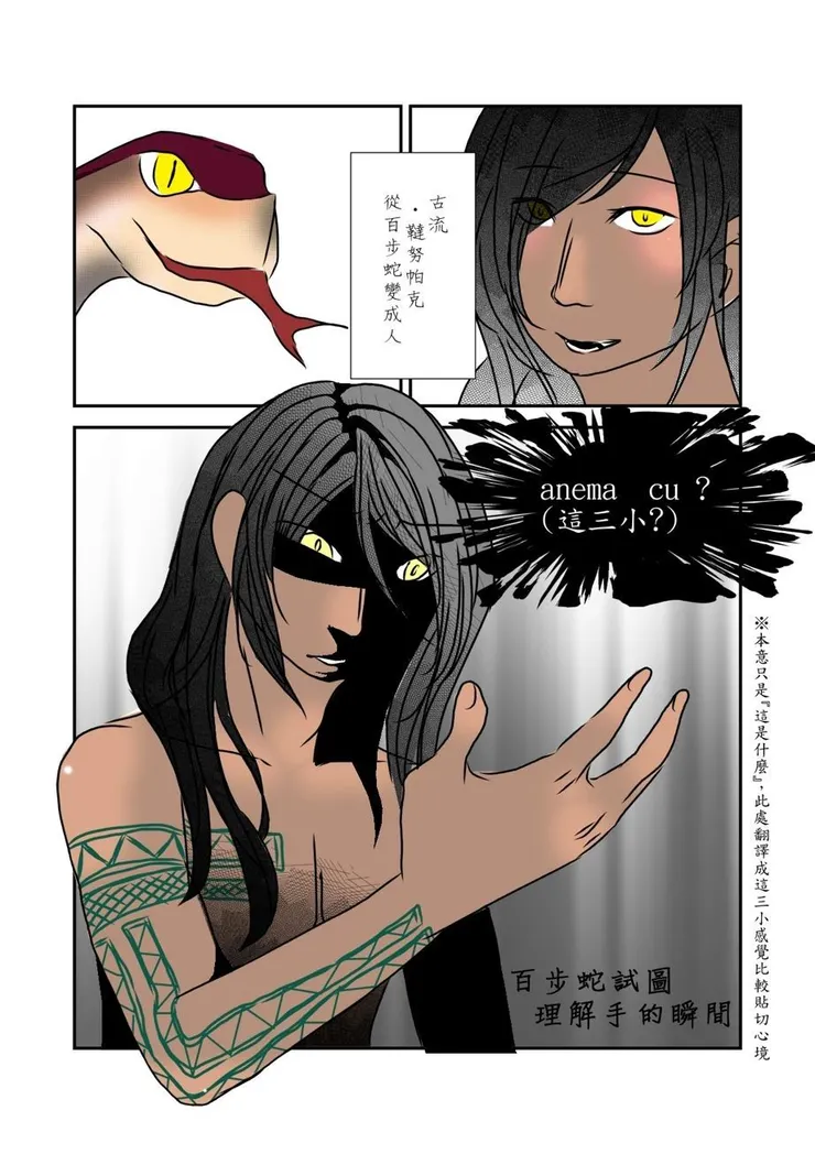 vocus｜新世代的創作平台