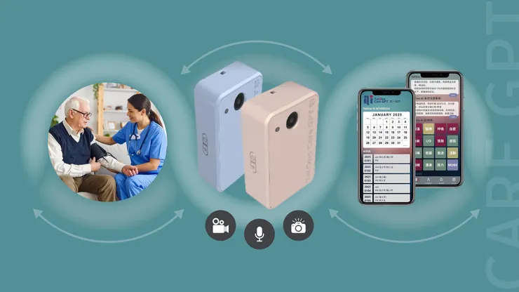 圖說：本一科技「臺醫照護GPT」結合穿戴裝置BodyCam，除了可事先規劃訪視行程與路線，還能深度辨識本土醫療語境，自動彙整訪視紀錄，大幅減輕行政負擔。（資料來源：本一科技）