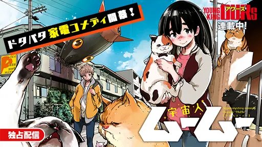 來源manga-dx 封面