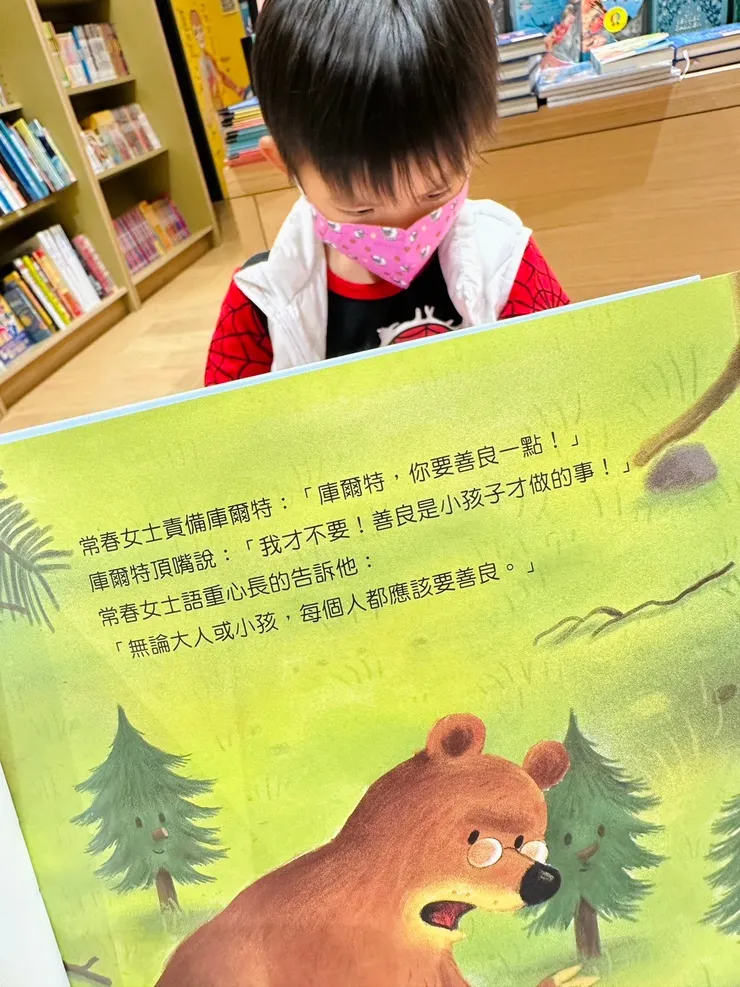 每一個人可以《選擇善良》做善與愛的接力。