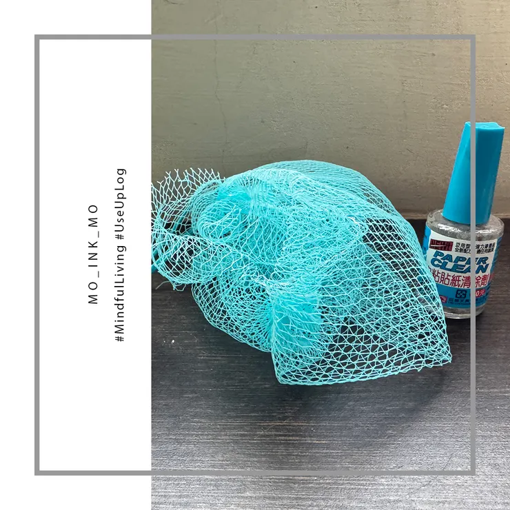 正常消耗的東西需要紀錄嗎？