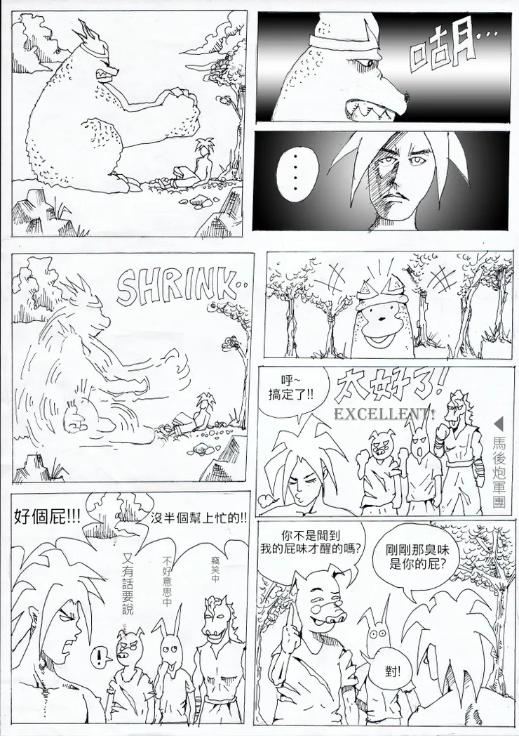 vocus|新世代的創作平台