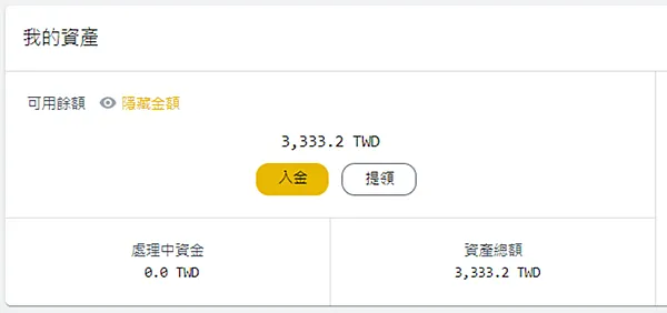 區塊鏈遊戲｜The Sandbox 流動性挖礦 圖解教學 mSAND-MATIC