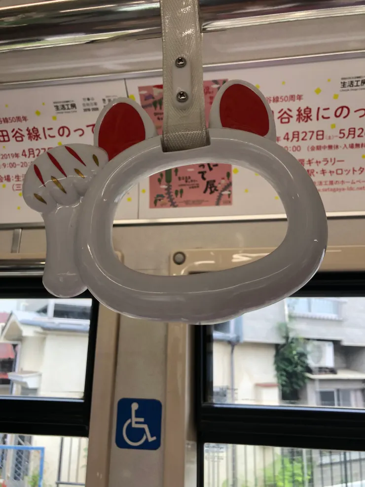 連裡面的電車扶手也都是招財貓!