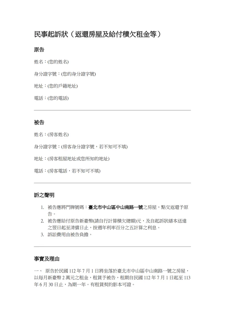 vocus｜新世代的創作平台