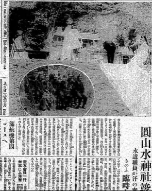 圓山水神社竣工的新聞。圖片翻攝自1938年4月27日《台灣日日新報》。