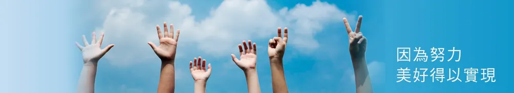 現代婦女基金會的沙龍