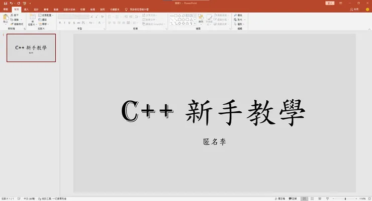 vocus|新世代的創作平台