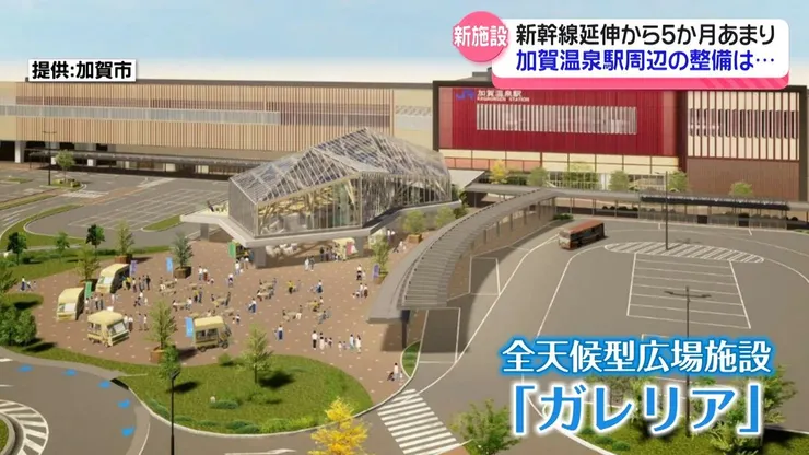 現在施工進度差前面那個玻璃屋