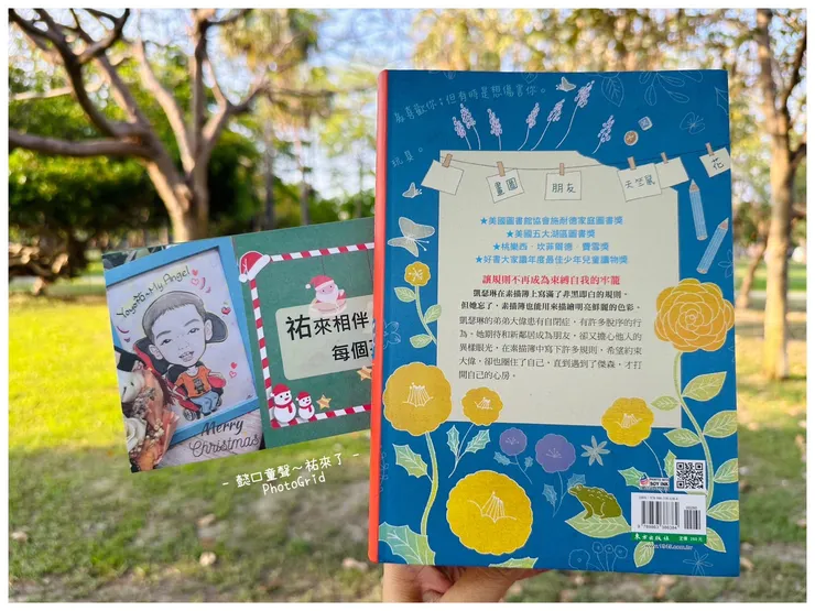 傳達身障兒家屬的矛盾，也提醒更多人無論生命用哪種方式呈現都一樣珍貴。