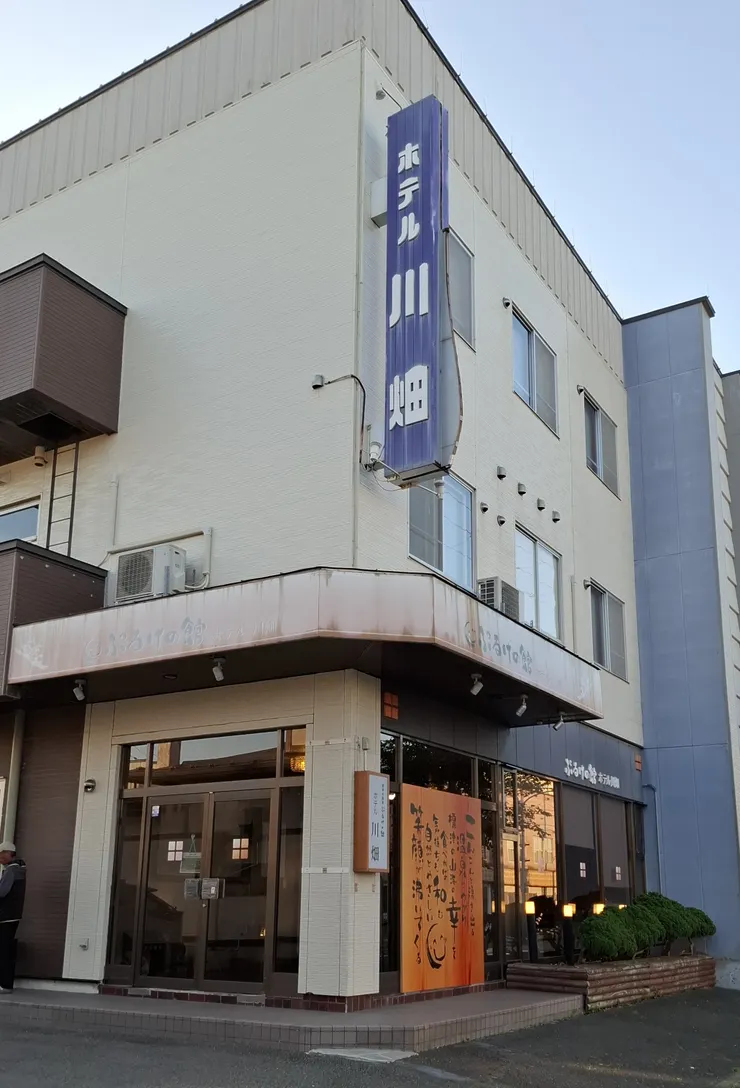 今晚的溫泉飯店