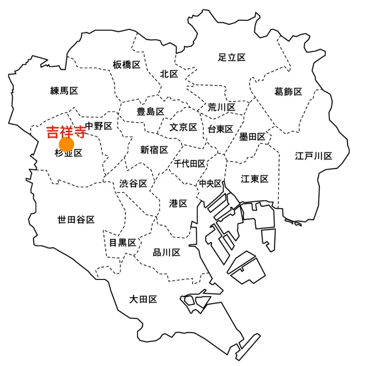 吉祥寺的大概位置