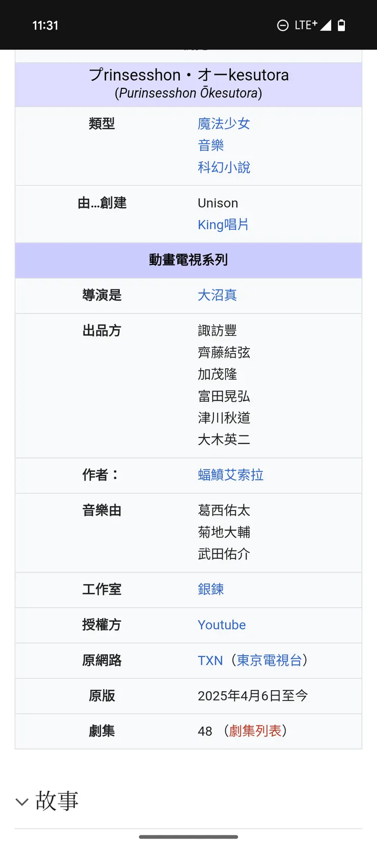 vocus｜新世代的創作平台