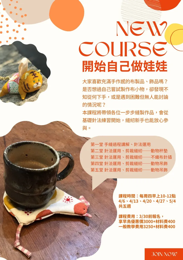 vocus|新世代的創作平台