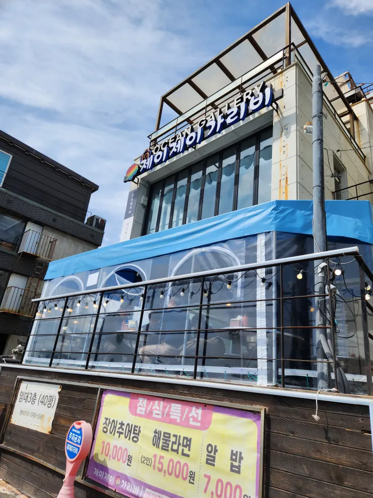 JJ烤扇貝餐廳外觀