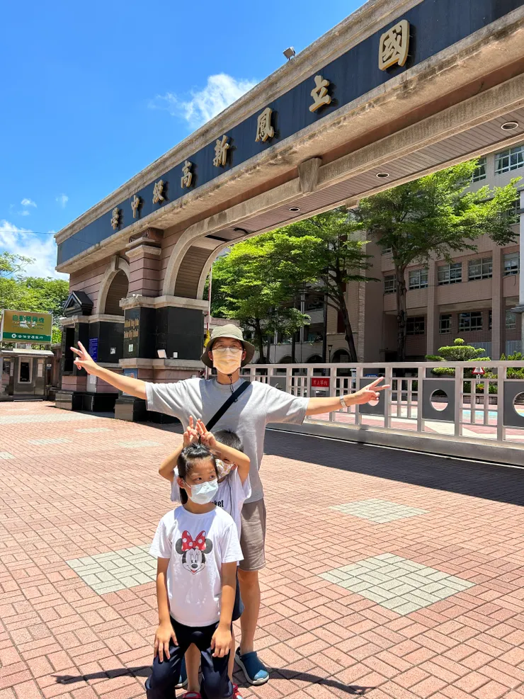 小巫帶芮沐到爸爸二十年前學習時的母校