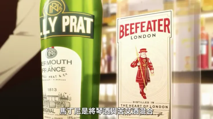 《王牌酒保》劇照