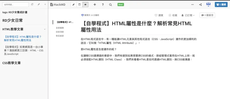 vocus｜新世代的創作平台