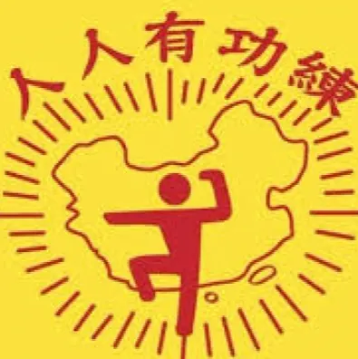 交易紀錄J1的沙龍