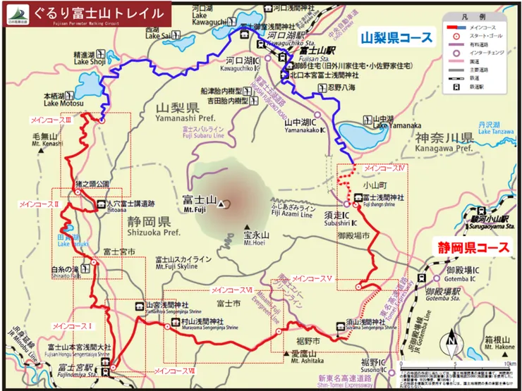 富士山環繞一周路線