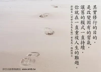 ○為什麼世間合法夫妻也會觸犯邪淫罪呢?!