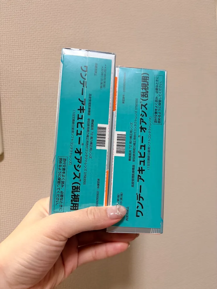 最後還是成功領到隱形眼鏡了