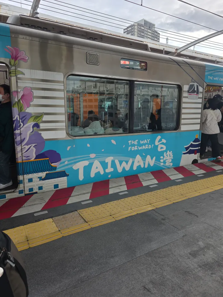 阪神電車與桃園捷運合作的列車（只拍了一小部分，但其實整台列車有很多圖案設計）