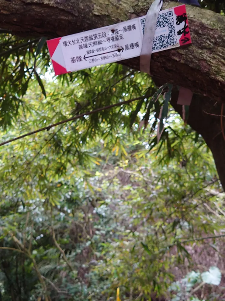 行程即將來到結尾