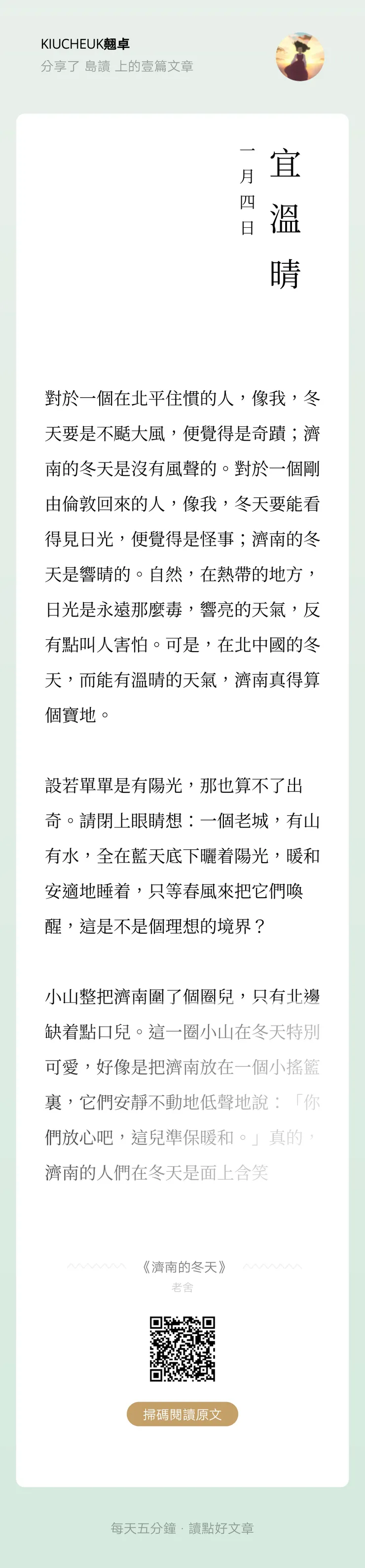 vocus｜新世代的創作平台