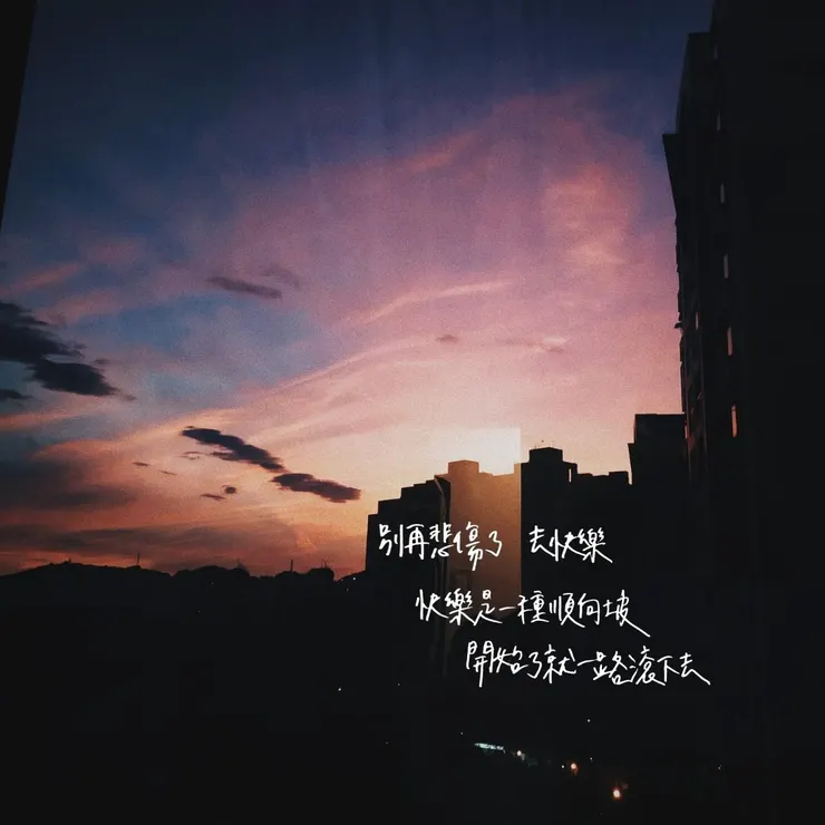 圖片文字:黃千芮《你有沒有想要遺忘的事情》