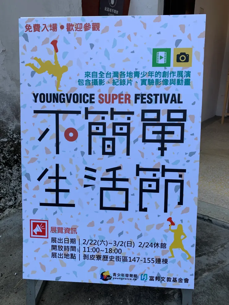 vocus|新世代的創作平台