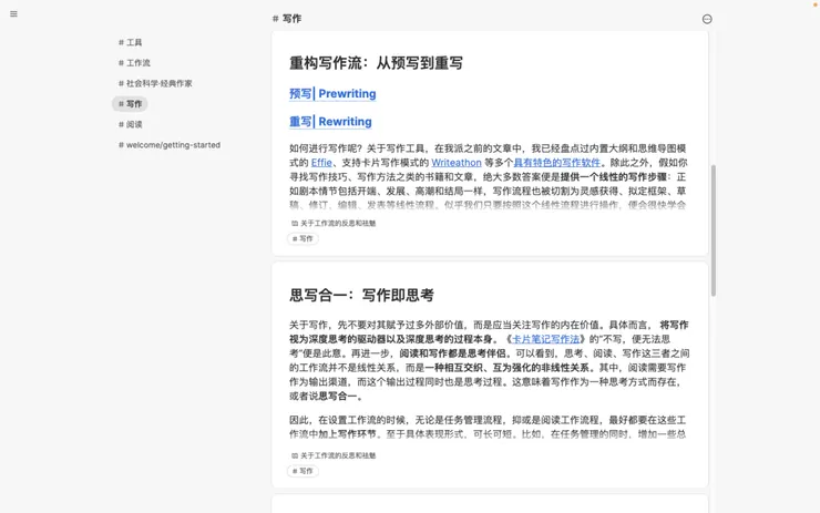 vocus｜新世代的創作平台