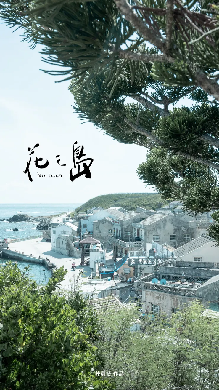 《花之島》電影劇照／影像提供：台灣國際紀錄片影展
