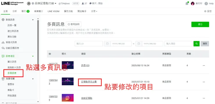 vocus|新世代的創作平台