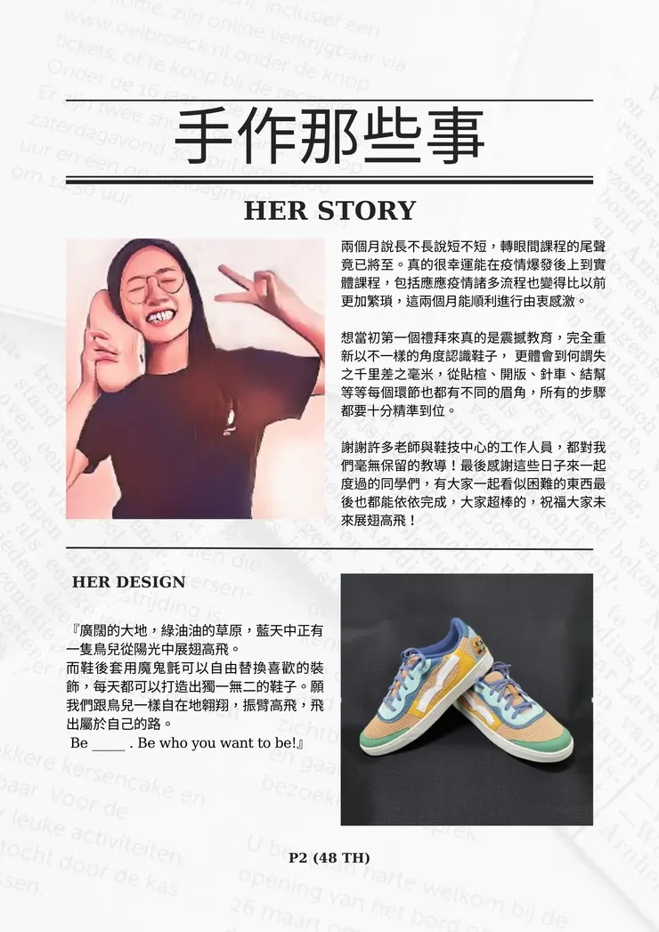 vocus|新世代的創作平台